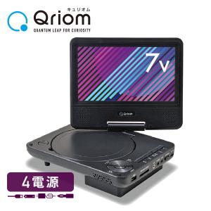 ポータブルDVDプレーヤー 7.5インチ 単3形乾電池式 6時間再生可能