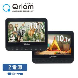 山善（YAMAZEN） ポータブル DVDプレーヤー 車載 ヘッドレスト