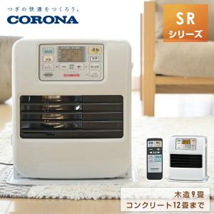 CORONA（コロナ） 石油ファンヒーター SRタイプ FH-SR3325Y-W