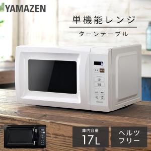 TOSHIBA（東芝） 石窯ドーム 過熱水蒸気オーブンレンジ ER-D100A(W
