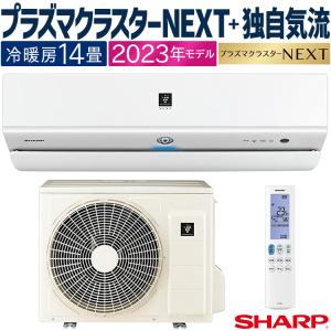 ダイキン（DAIKIN） AY-N80X2-W シャープ 8.0k プラズマクラスターNEXT