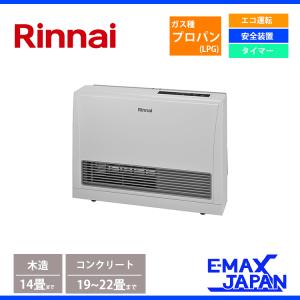 リンナイ（Rinnai） ガスFF暖房機 都市ガス 13A 木造14畳 コンクリート
