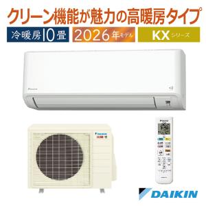 スゴ暖 エアコン 6畳用 ダイキン 2026年モデル KXシリーズ ホワイト