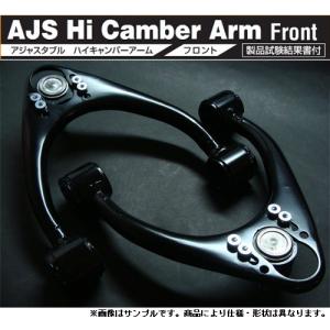 BEST STYLE/ベストスタイル スーパーロー+スライドキャンバーキット