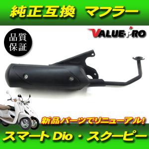 郵送無料】ホンダ マフラーガスケット 1個 / タクトAF24 AF30 AF31
