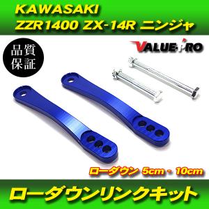 ローダウンリンクキット 車高調ロッド ロワリングキット シルバー 銀