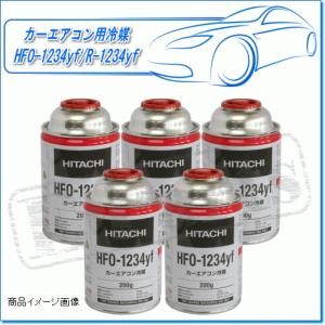カーエアコン用冷媒ガス HFO-1234yf/R-1234yf（200g×1本） : E-Parts