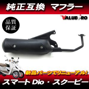 郵送無料】ホンダ マフラーガスケット 1個 / タクトAF24 AF30 AF31