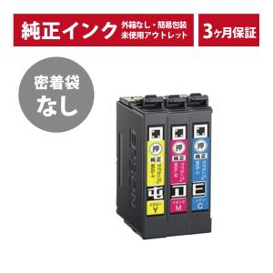 エプソン（EPSON） 純正インク MUG-4CL 4色セット （目印：マグカップ