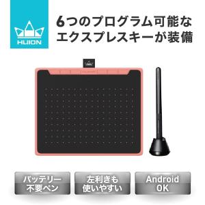 PRINCETON（プリンストン） エントリーペンタブレット WoodPad 10.4