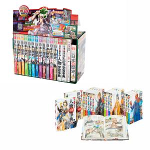DVD付 学研まんが NEW 日本の歴史 4大特典付き 全14巻セット : 脳トレ