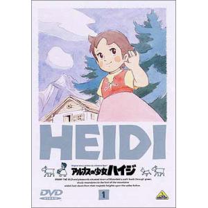 アルプスの少女ハイジ リマスターDVD-BOX [DVD] : ぐるぐる王国 ヤフー