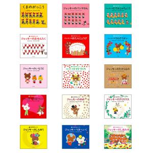 小学館の子ども図鑑 プレNEO 既11巻 '25年度 : 脳トレ生活 - 通販