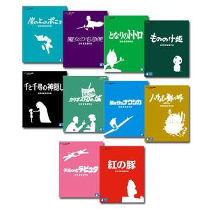 スタジオジブリ ブルーレイ 5タイトルセット（男の子編） : 脳トレ