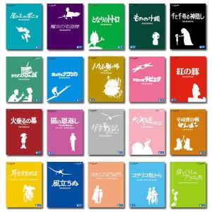 ジブリがいっぱいCOLLECTION ブルーレイ20タイトル セット : 脳トレ