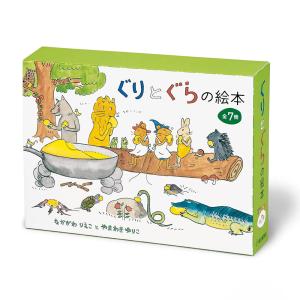 ぐりとぐら : 代官山 蔦屋書店 ヤフー店 - 通販 - Yahoo!ショッピング