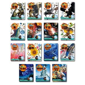 講談社の動く図鑑 MOVE（全巻DVDつき） セット 既13巻 : 脳トレ生活