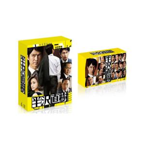 半沢直樹(2020年版)-ディレクターズカット版- Blu-ray BOX : TAKA