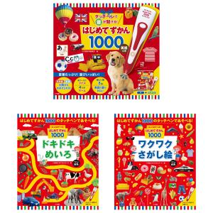 ROCOといっしょにJAZZ JAZZせかいりょこう こどもじゃずMUSIC PLAY