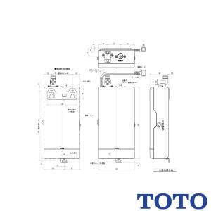 TOTO 電気温水器 RE01シリーズ REA01A 手洗器用小型電気温水器 湯