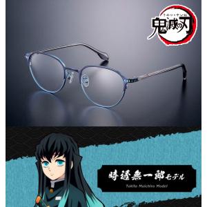 鬼滅の刃 コラボ眼鏡 宇髄天元モデル うずいてんげん メガネフレーム