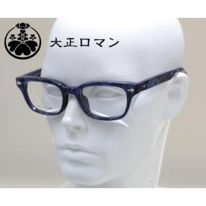 Less than human（レスザンヒューマン） 大正ロマン 旧レスザン