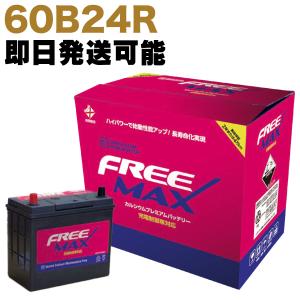 Panasonic（パナソニック） バッテリー XEXシリーズ 標準車用 XW N