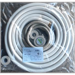 エアコン 取付 冷媒管 配管 ペアコイル2×4 新冷媒対応配管セット