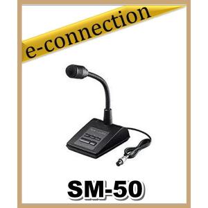 SM-30(SM30) ICOM アイコム 固定機用 8ピン スタンドマイク IC-7400