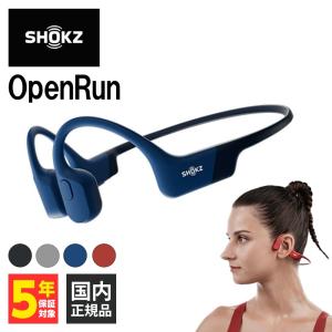 Shokz（ショックス） 骨伝導イヤホン OpenRun マイク対応 Bluetooth