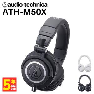 オーディオテクニカ（audio-technica） audio-technica ATH-M50x