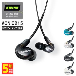 SHURE（シュア） SE215 Special Edition ブルー 有線イヤホン : e