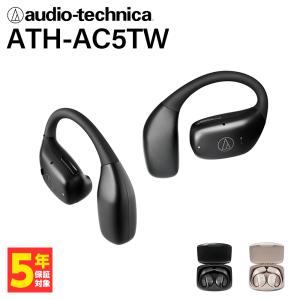オーディオテクニカ（audio-technica） ATH-AC5TW ワイヤレスオープン