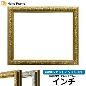 額縁専門店ないとう デッサン額縁 8201/アンティークゴールド A3（420