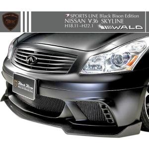 V36 スカイライン フロントアッパーアームピロ スーパーナウ : ノエル