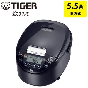 タイガー（TIGER） 遠赤黒厚釜 日本製 IH 炊飯器 JPW-Y100KV 5.5合