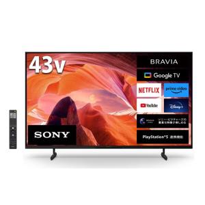 BRAVIA ソニー 4K液晶テレビ 55インチ ブラビア X80Lシリーズ 4K