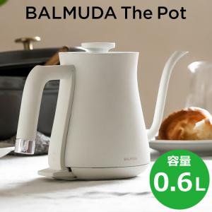 BALMUDA（バルミューダ） K02A-WH 電気ケトル BALMUDA The Pot