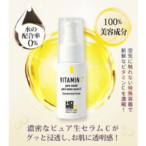 キヌユイ タマヌピュアオイルセラム 30ml KINUI ピーリング 美容液