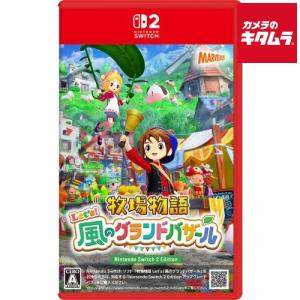 Nintendo Switch 『新品』信長の野望・新生 with パワーアップキット