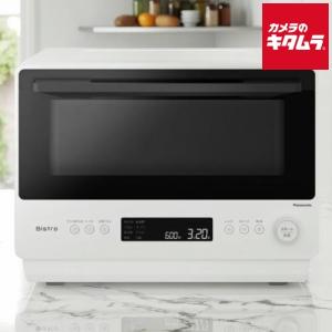 Bistro（Panasonic） パナソニック NE-BS5D-W[5年延長保証無料進呈