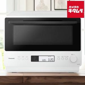 Bistro（Panasonic） パナソニック 26L オーブンレンジ ビストロ