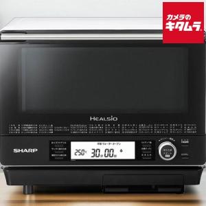 SHARP（シャープ） 過熱水蒸気オーブンレンジ RE-S1100 ホワイト