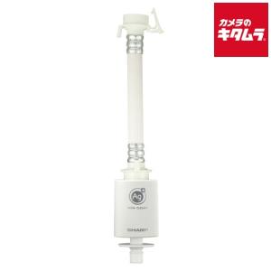 SHARP（シャープ） 銀イオンカートリッジ (AS-AG1用) AS-CT1☆ : あっ