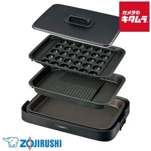 やきやき 【特価セール】 ホットプレート やきやき(プレート3枚