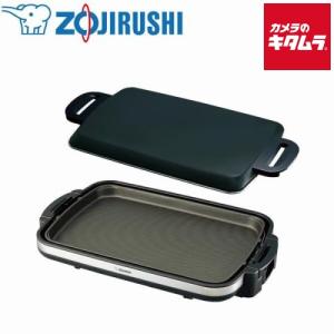 象印（ZOJIRUSHI） ホットプレート やきやき ホットプレート 薄型