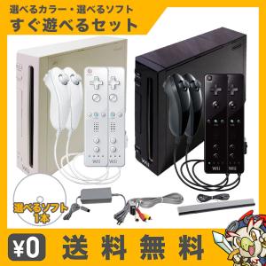 任天堂（Nintendo） Wii 本体 HDMI セット すぐ遊べるセット PC