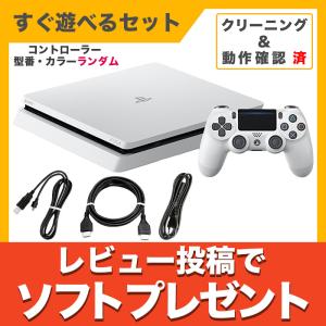 SONY（ソニー） PS4 本体 すぐ遊べるセット CUH-2200AB01 500GB