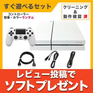 SONY（ソニー） PS4 本体 すぐ遊べるセット CUH-2200AB01 500GB