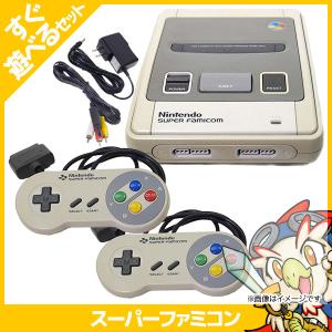 中古】スーパーファミコン 本体 すぐ遊べるセット ☆おまけカセット